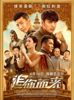 国产亚洲精品美女
